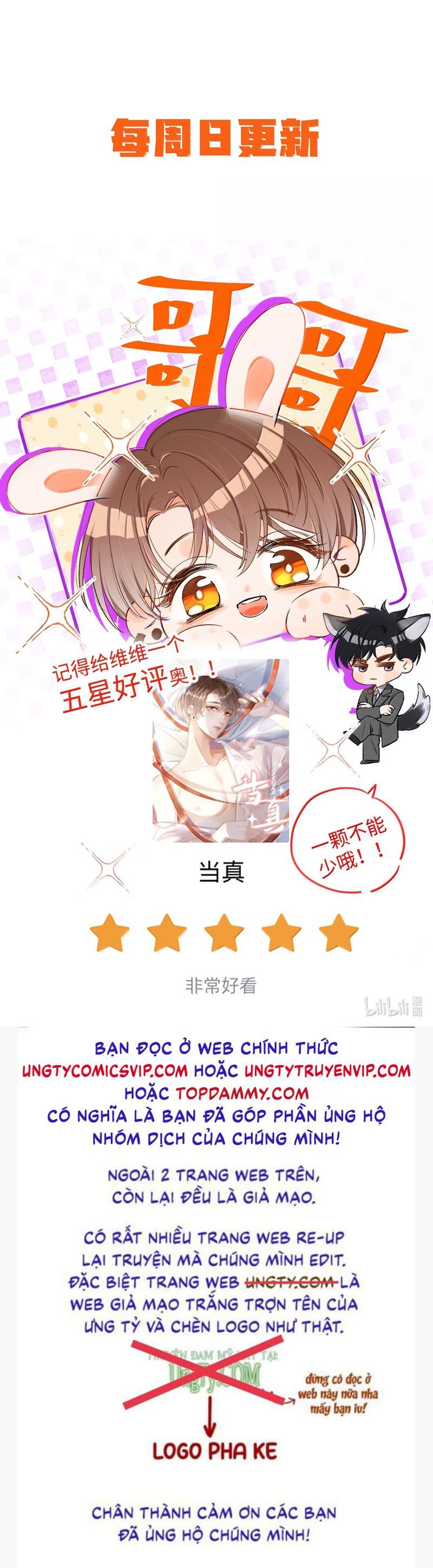 Cho Là Thật Chapter 83 - 25