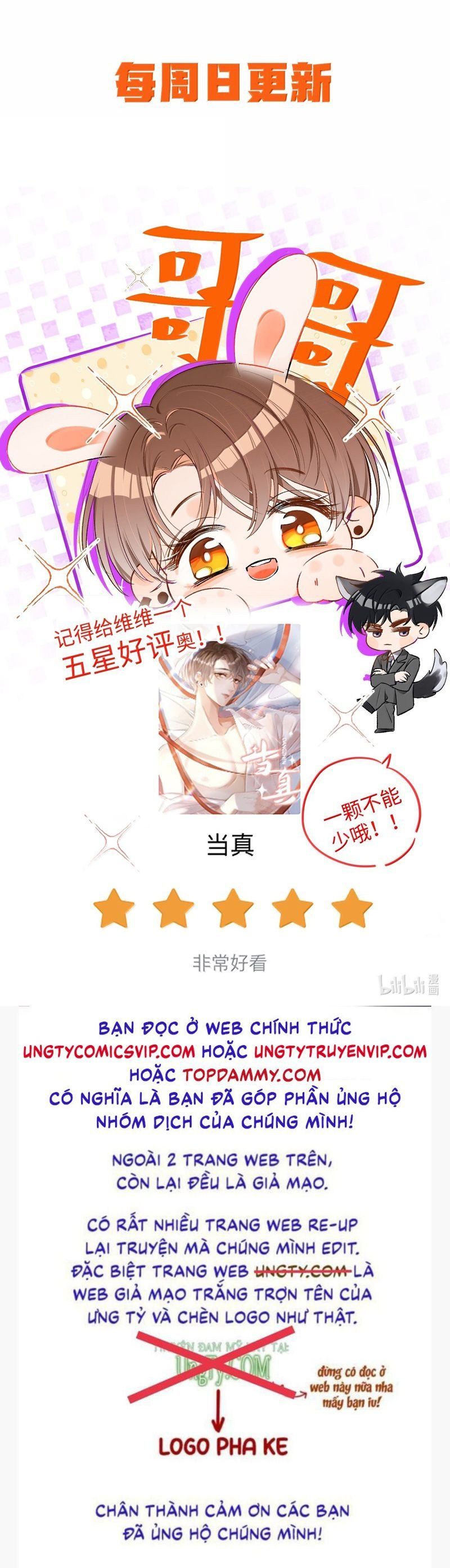 Cho Là Thật Chapter 84 - 27
