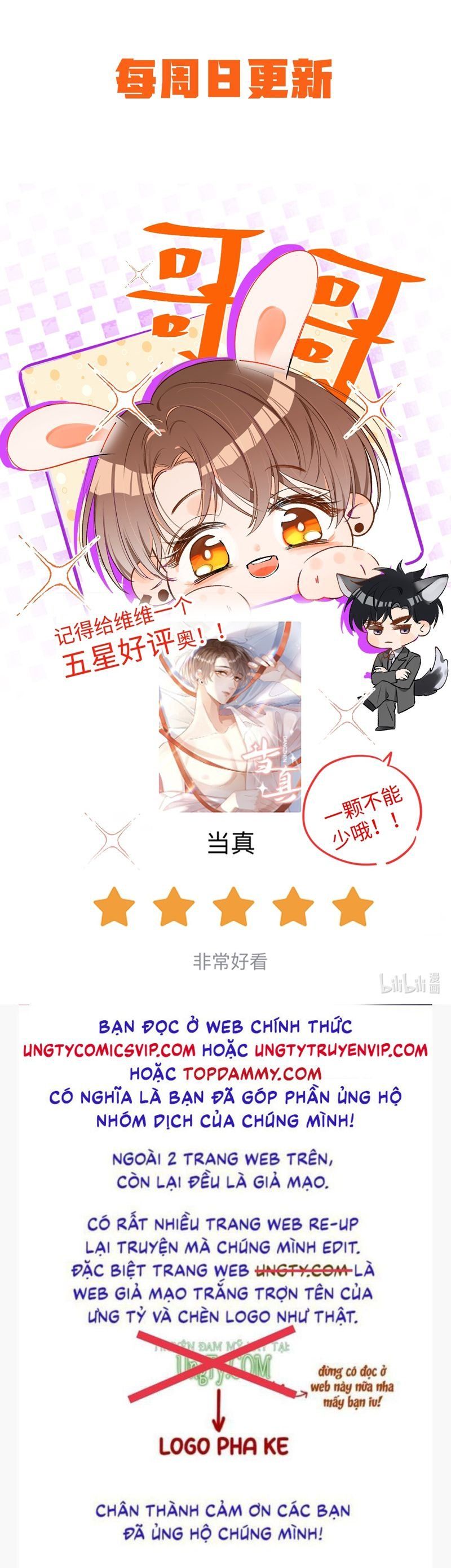 Cho Là Thật Chapter 85 - 24