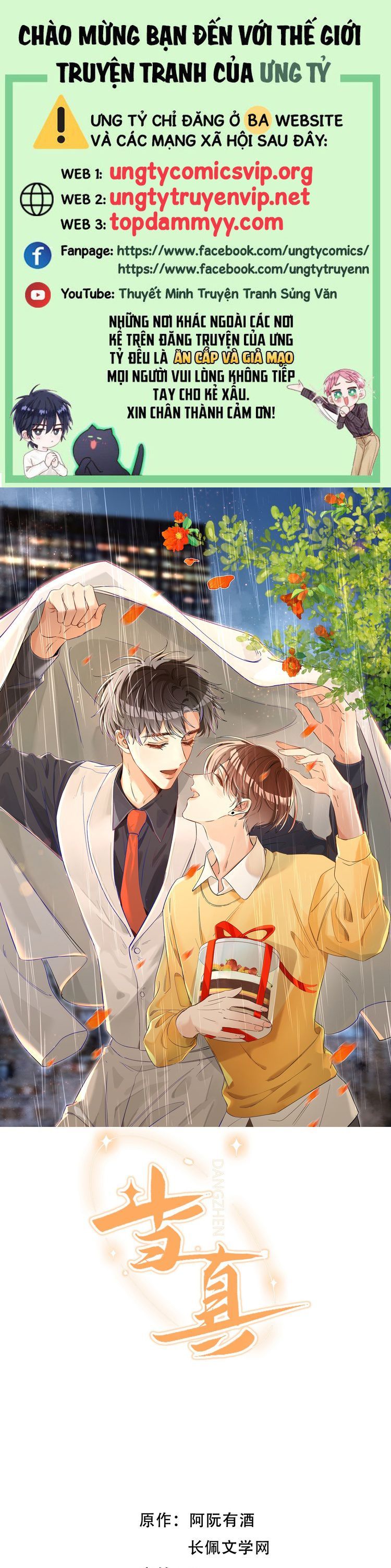 Cho Là Thật Chapter 88 - 2