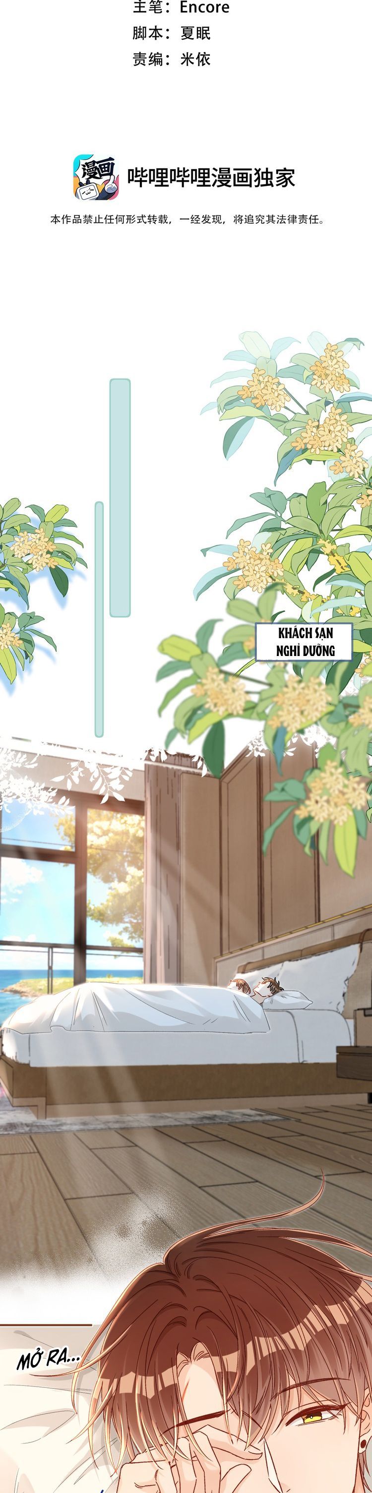 Cho Là Thật Chapter 88 - 3