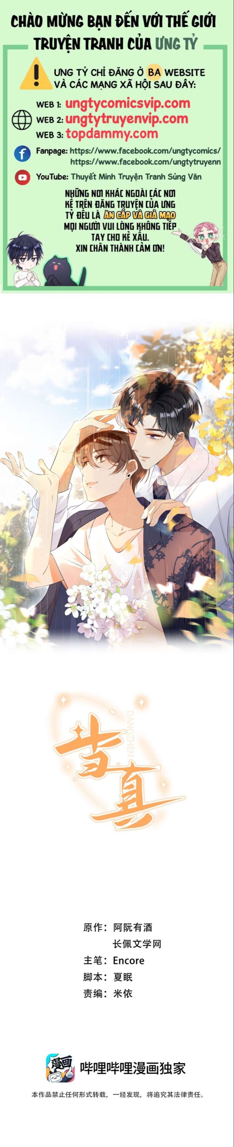 Cho Là Thật Chapter 9 - 2