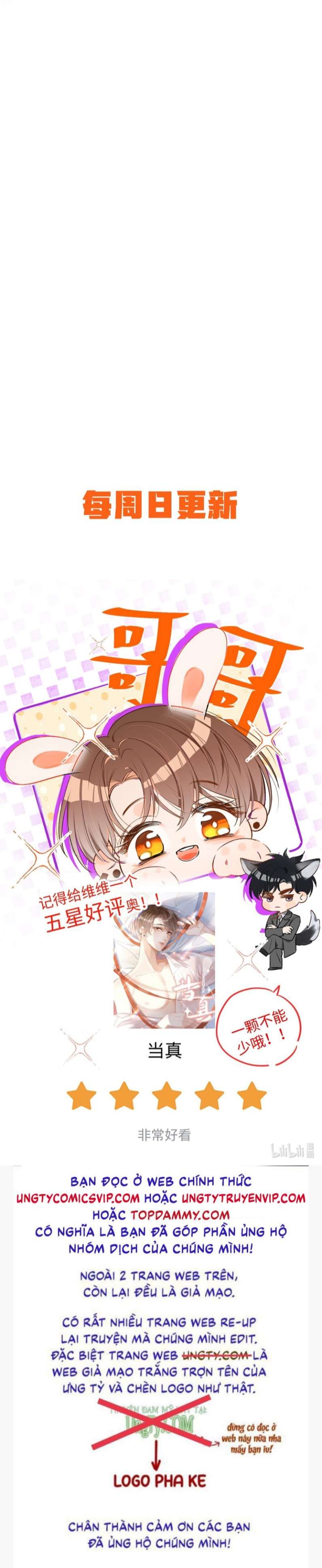 Cho Là Thật Chapter 9 - 30