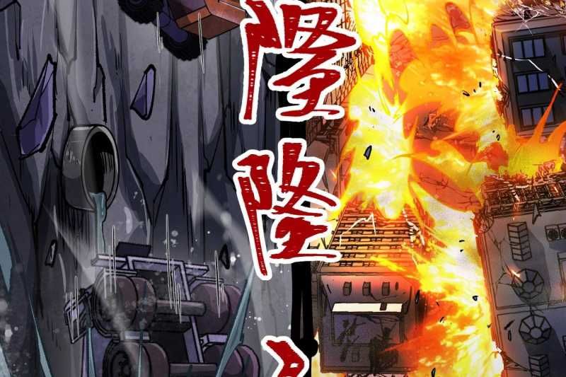 Vô Cản Sát Thần Chapter 5 - 11