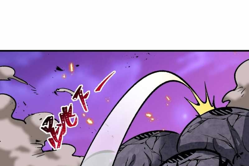 Vô Cản Sát Thần Chapter 5 - 132