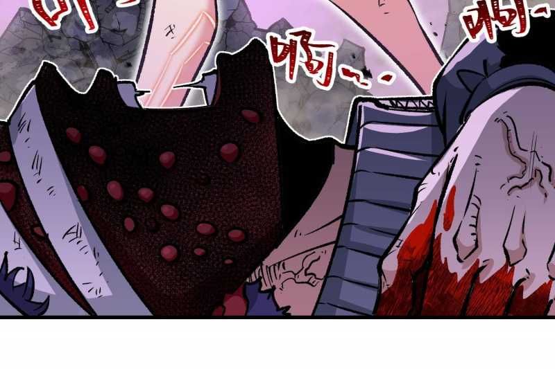 Vô Cản Sát Thần Chapter 5 - 167