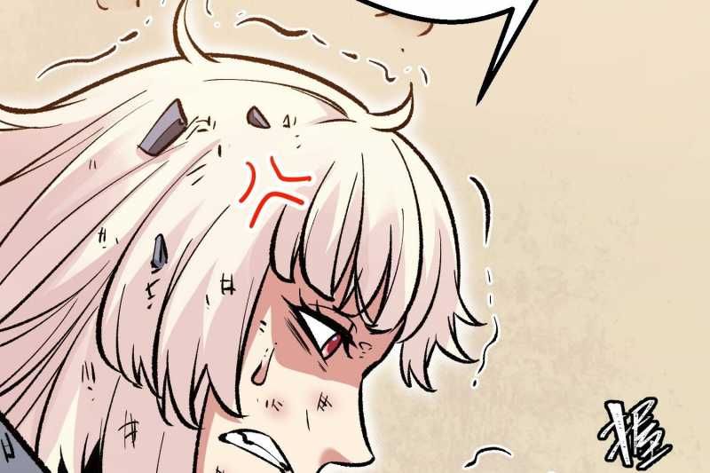 Vô Cản Sát Thần Chapter 5 - 200