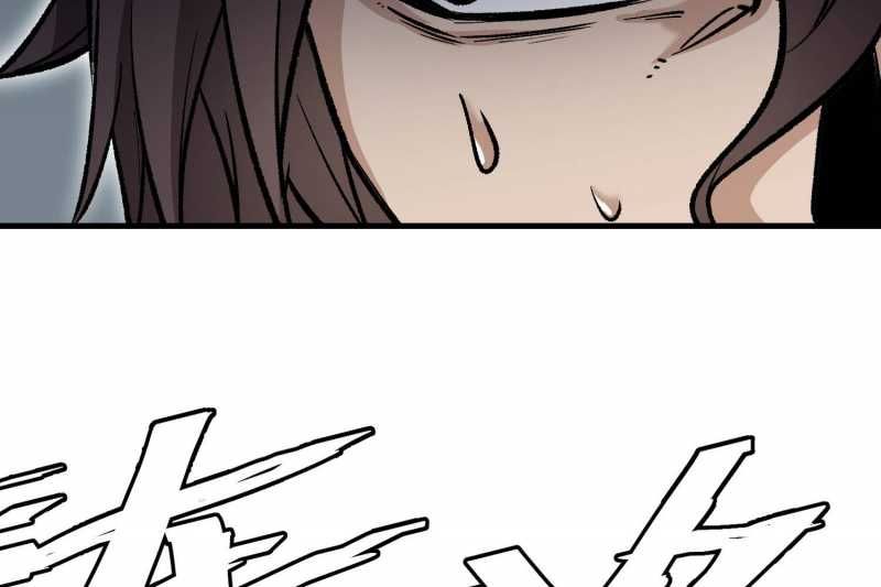 Vô Cản Sát Thần Chapter 5 - 254