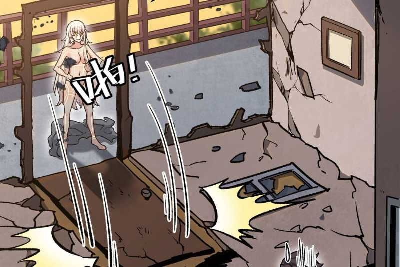 Vô Cản Sát Thần Chapter 5 - 259