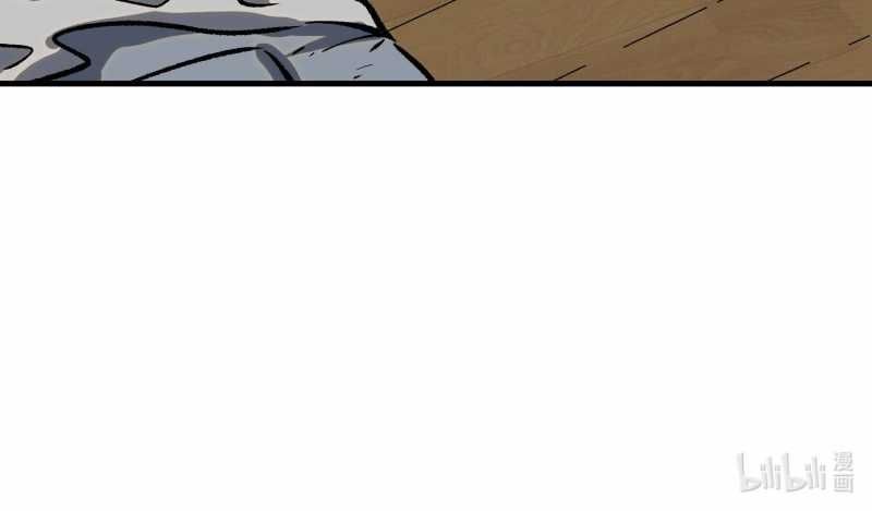 Vô Cản Sát Thần Chapter 5 - 261