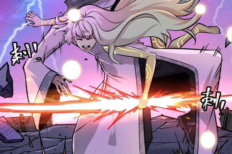 Vô Cản Sát Thần Chapter 5 - 42