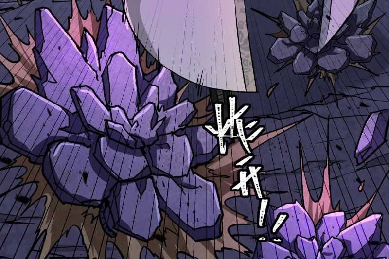 Vô Cản Sát Thần Chapter 5 - 43