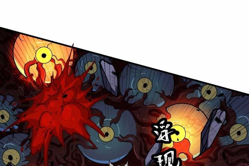 Vô Cản Sát Thần Chapter 5 - 45