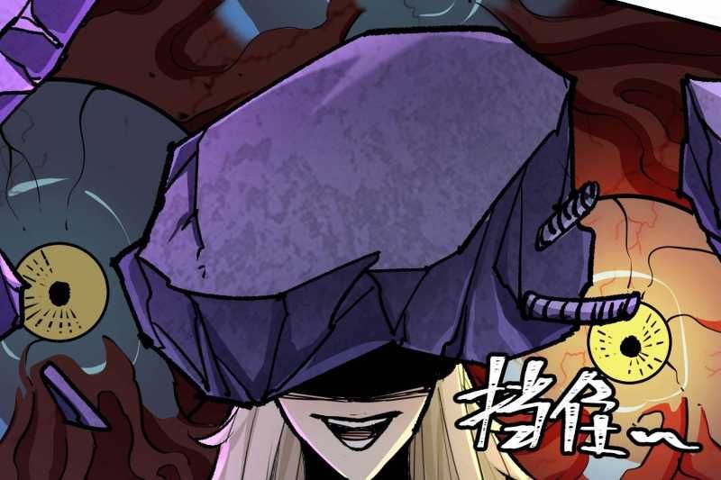 Vô Cản Sát Thần Chapter 5 - 54