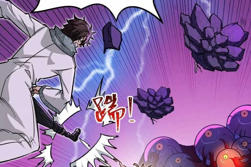 Vô Cản Sát Thần Chapter 5 - 64