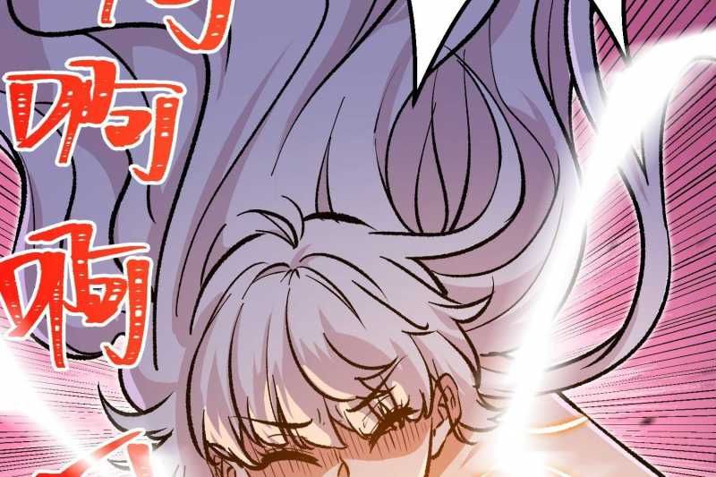 Vô Cản Sát Thần Chapter 5 - 68