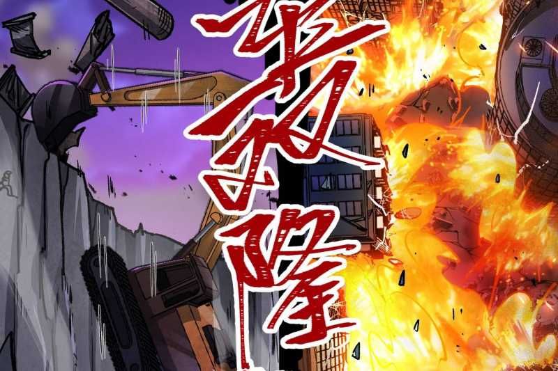 Vô Cản Sát Thần Chapter 5 - 10