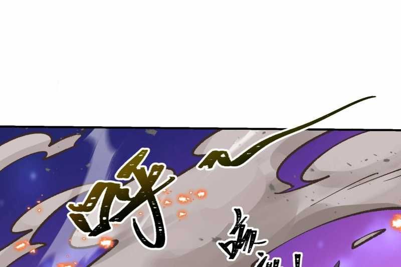 Vô Cản Sát Thần Chapter 5 - 93