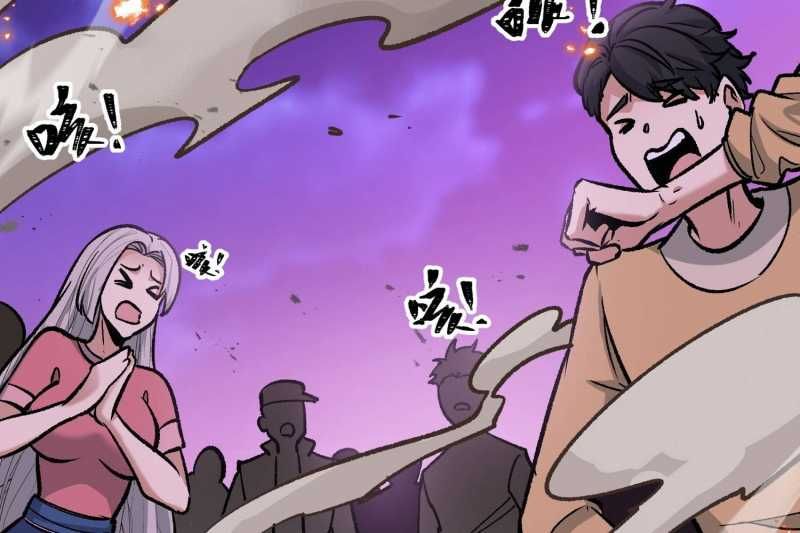 Vô Cản Sát Thần Chapter 5 - 94