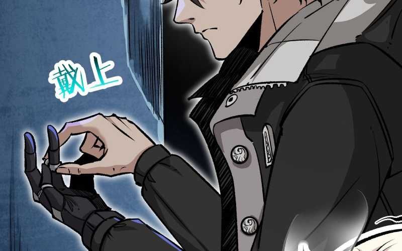 Vô Cản Sát Thần Chapter 6 - 181