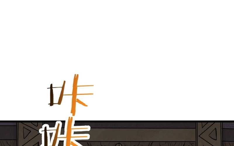 Vô Cản Sát Thần Chapter 6 - 234