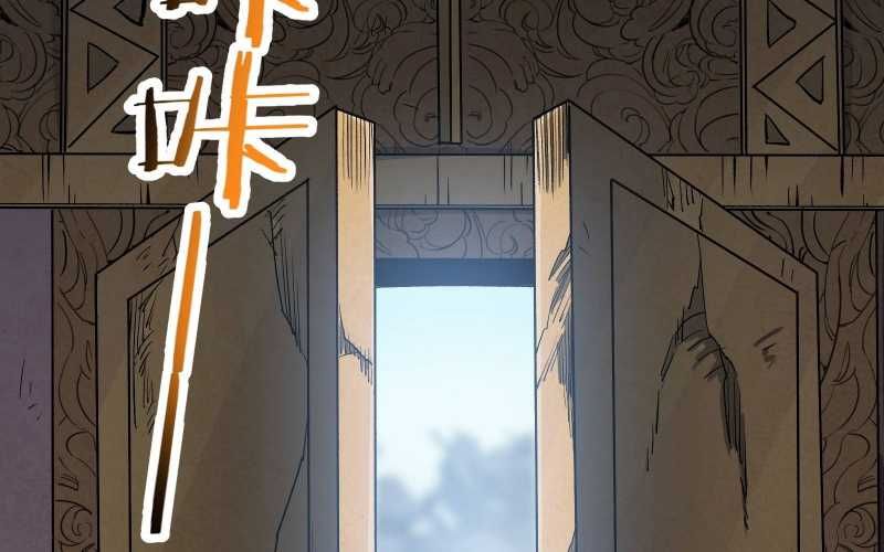 Vô Cản Sát Thần Chapter 6 - 235