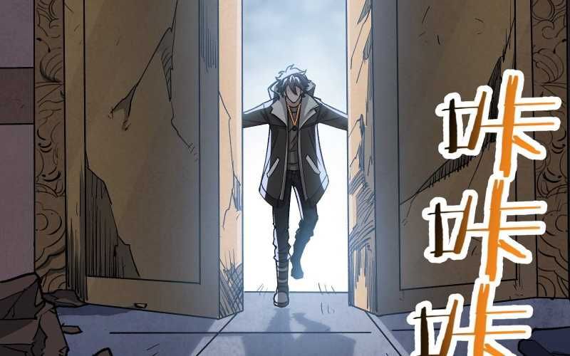Vô Cản Sát Thần Chapter 6 - 236