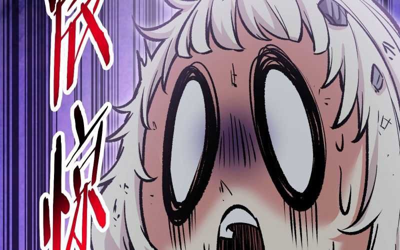 Vô Cản Sát Thần Chapter 6 - 26