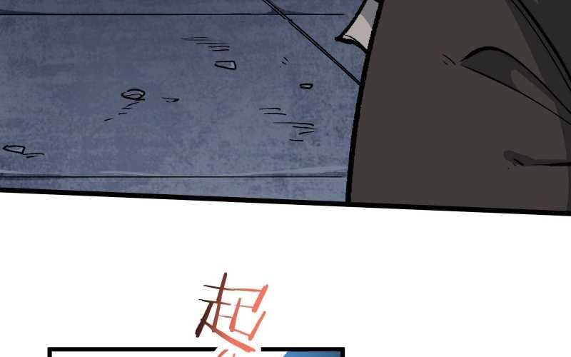 Vô Cản Sát Thần Chapter 7 - 11