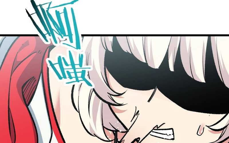 Vô Cản Sát Thần Chapter 7 - 203