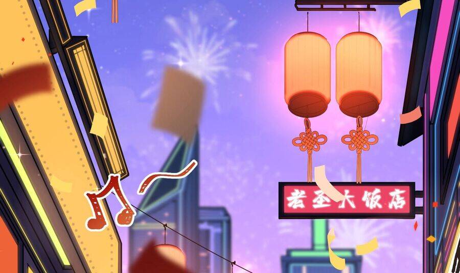 Vô Cản Sát Thần Chapter 1 - 5