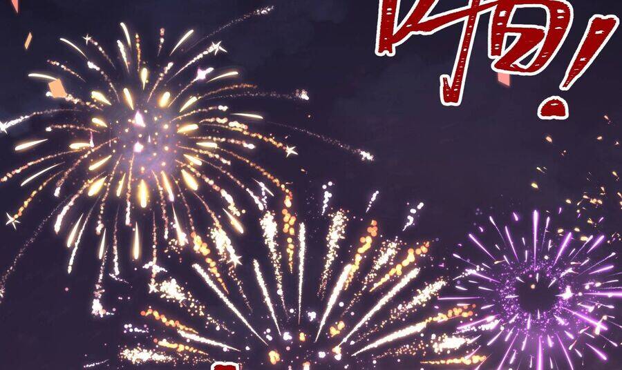 Vô Cản Sát Thần Chapter 1 - 24