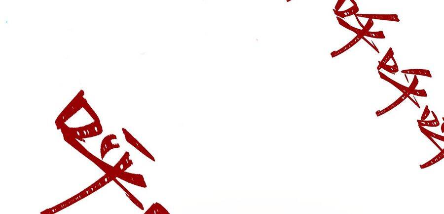 Vô Cản Sát Thần Chapter 1 - 27