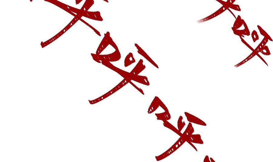 Vô Cản Sát Thần Chapter 1 - 32