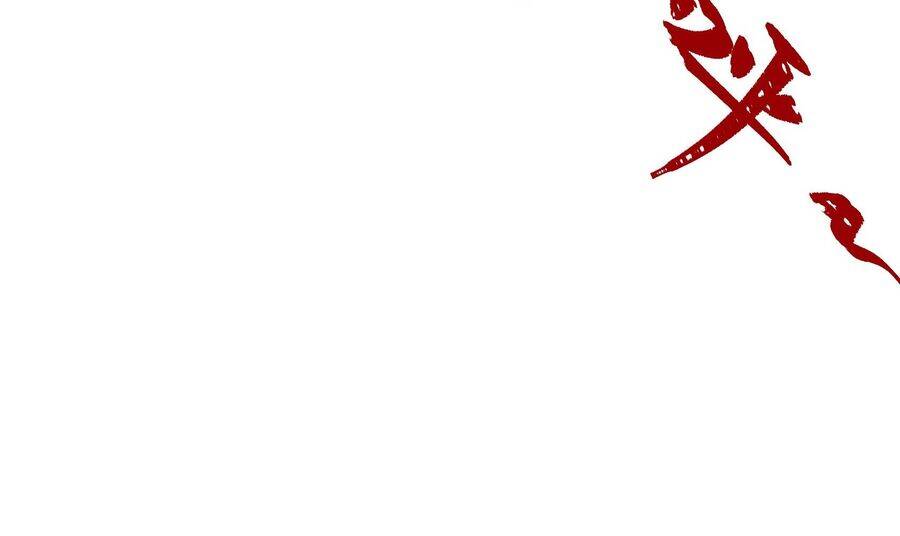 Vô Cản Sát Thần Chapter 1 - 33