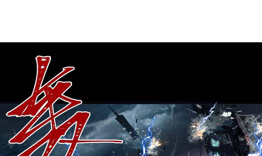 Vô Cản Sát Thần Chapter 1 - 34