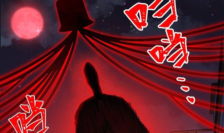 Vô Cản Sát Thần Chapter 1 - 84