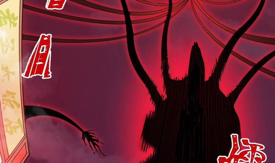 Vô Cản Sát Thần Chapter 1 - 95