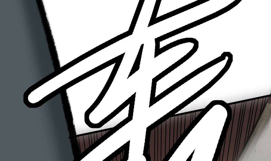 Vô Cản Sát Thần Chapter 3 - 25