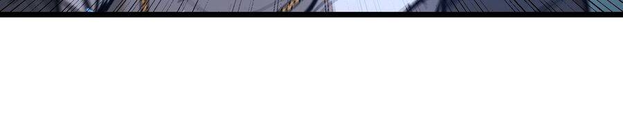 Vô Cản Sát Thần Chapter 1 - 208