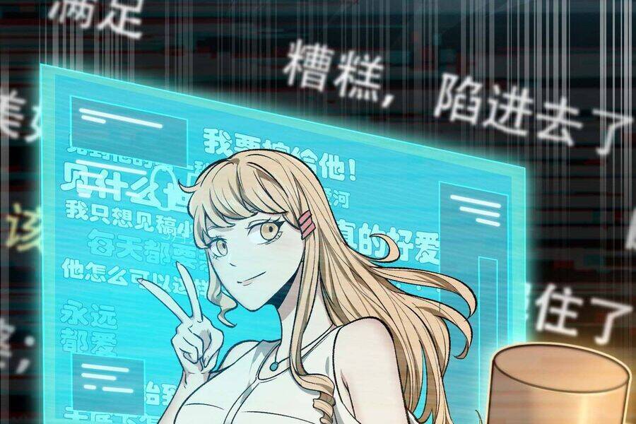 Vô Cản Sát Thần Chapter 4 - 119