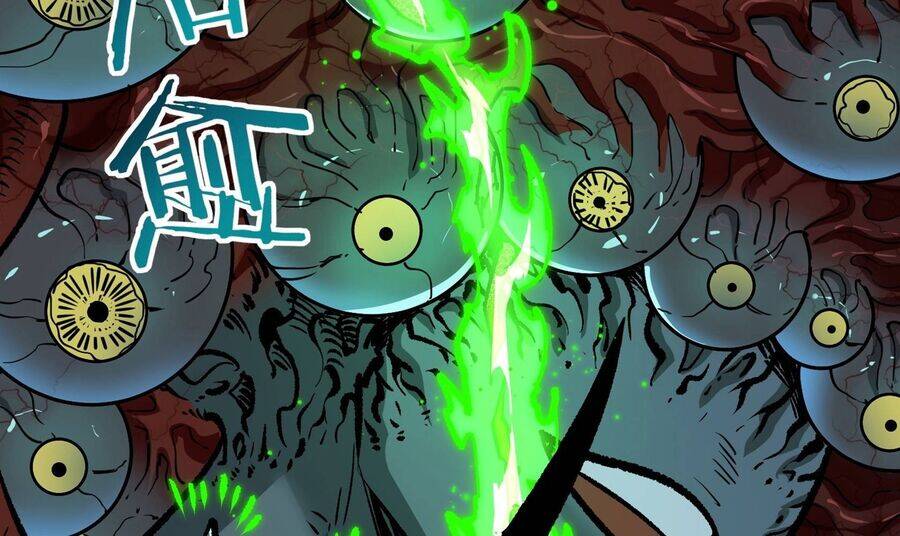 Vô Cản Sát Thần Chapter 3 - 242