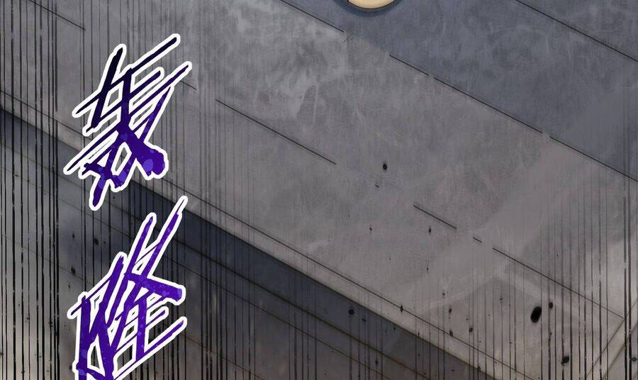 Vô Cản Sát Thần Chapter 2 - 251