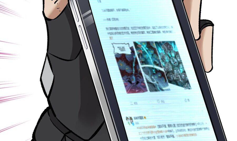 Vô Cản Sát Thần Chapter 3 - 249