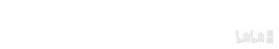 Vô Cản Sát Thần Chapter 3 - 265