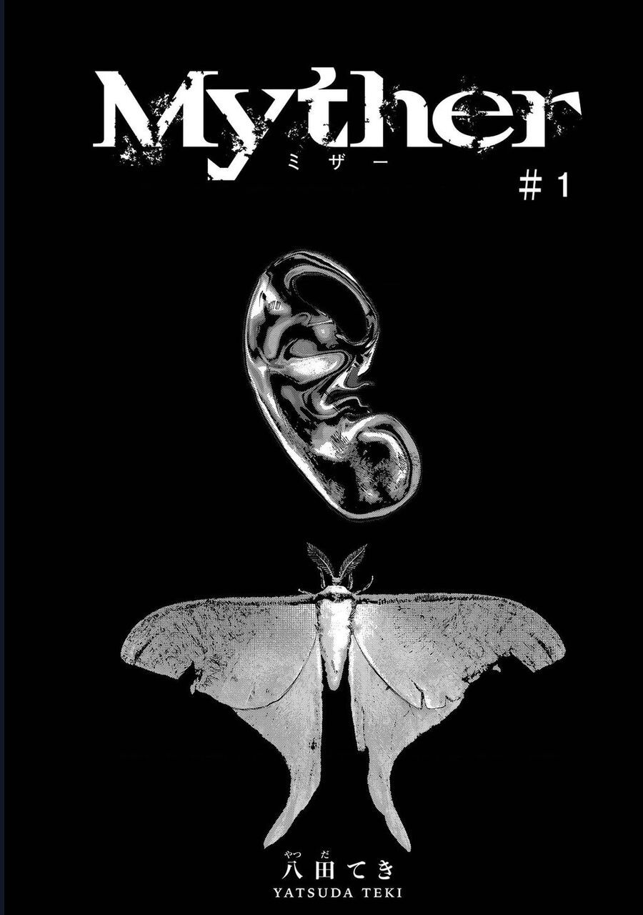 Myther Chapter 1 - 20