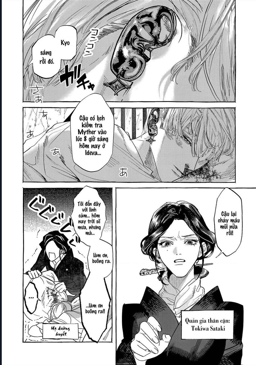 Myther Chapter 1 - 23