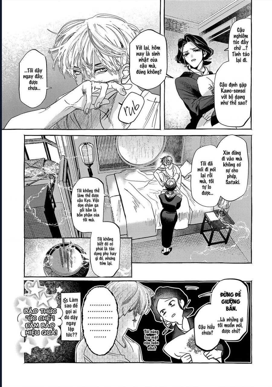Myther Chapter 1 - 24