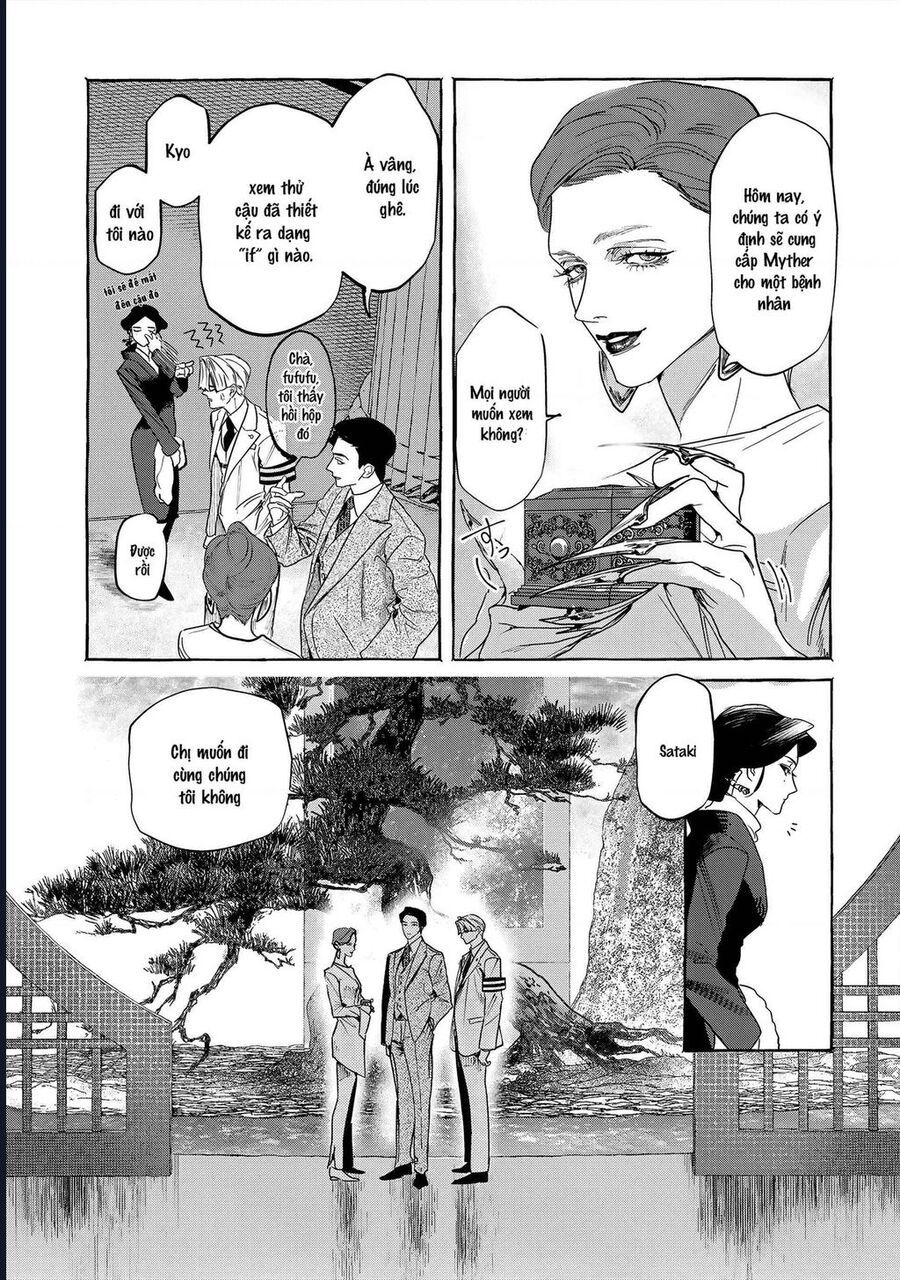 Myther Chapter 1 - 56