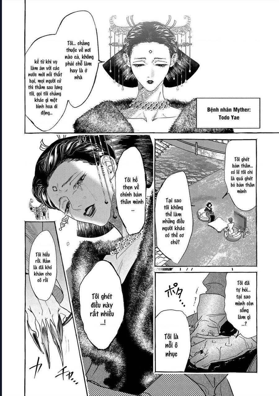 Myther Chapter 1 - 61